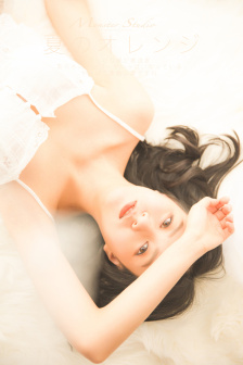 着迷